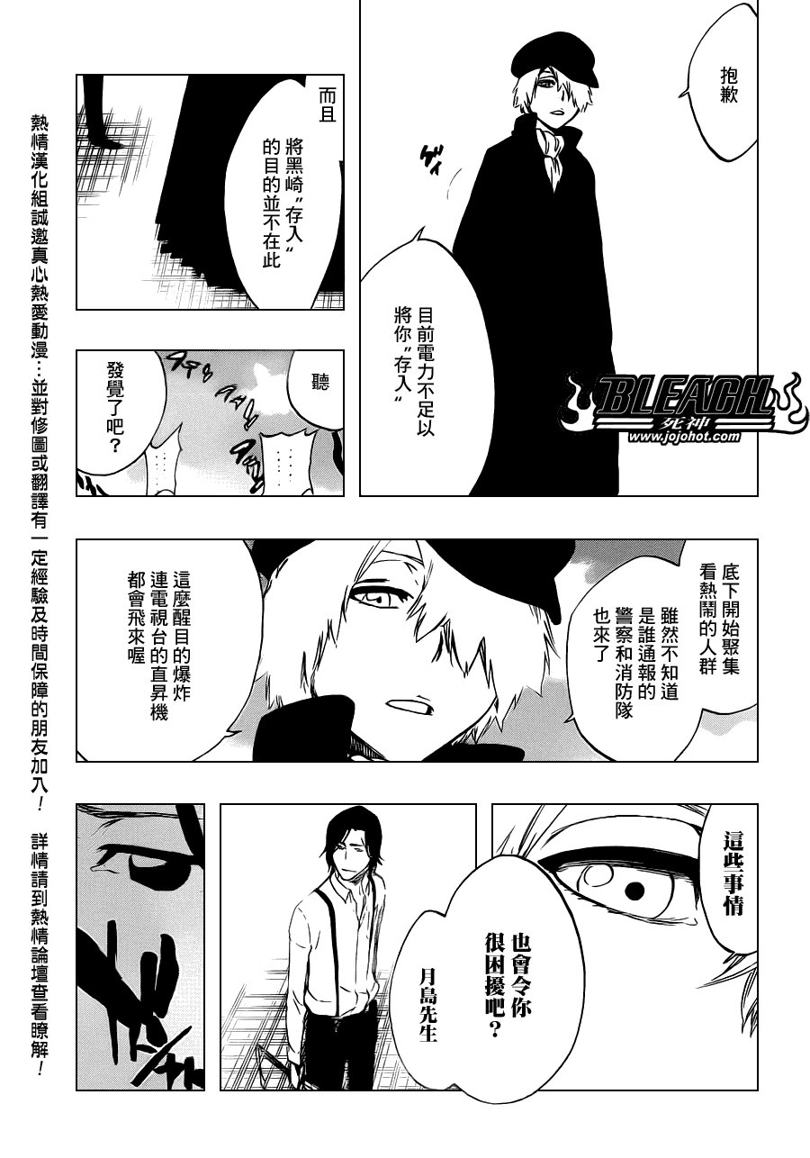 第447话 load