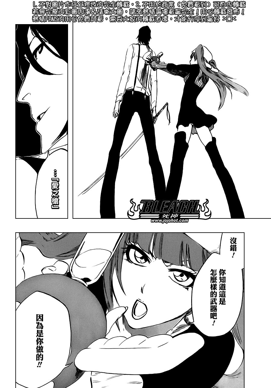 第447话 load