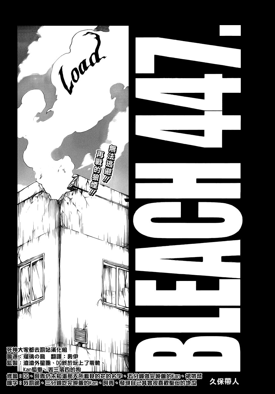 第447话 load