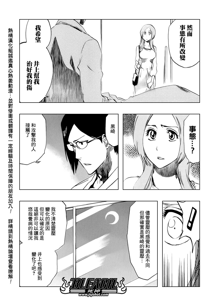第447话 load