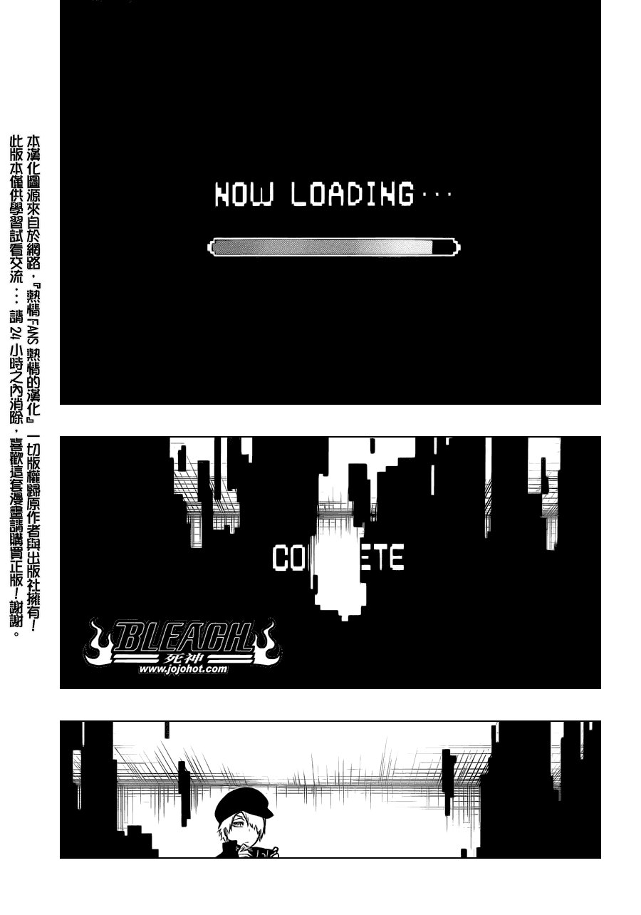 第447话 load