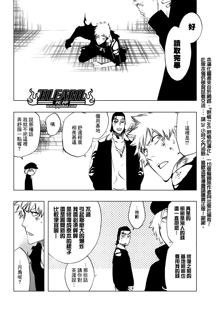 第447话 load