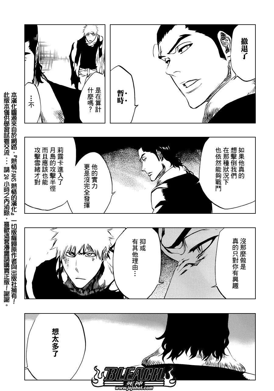第447话 load