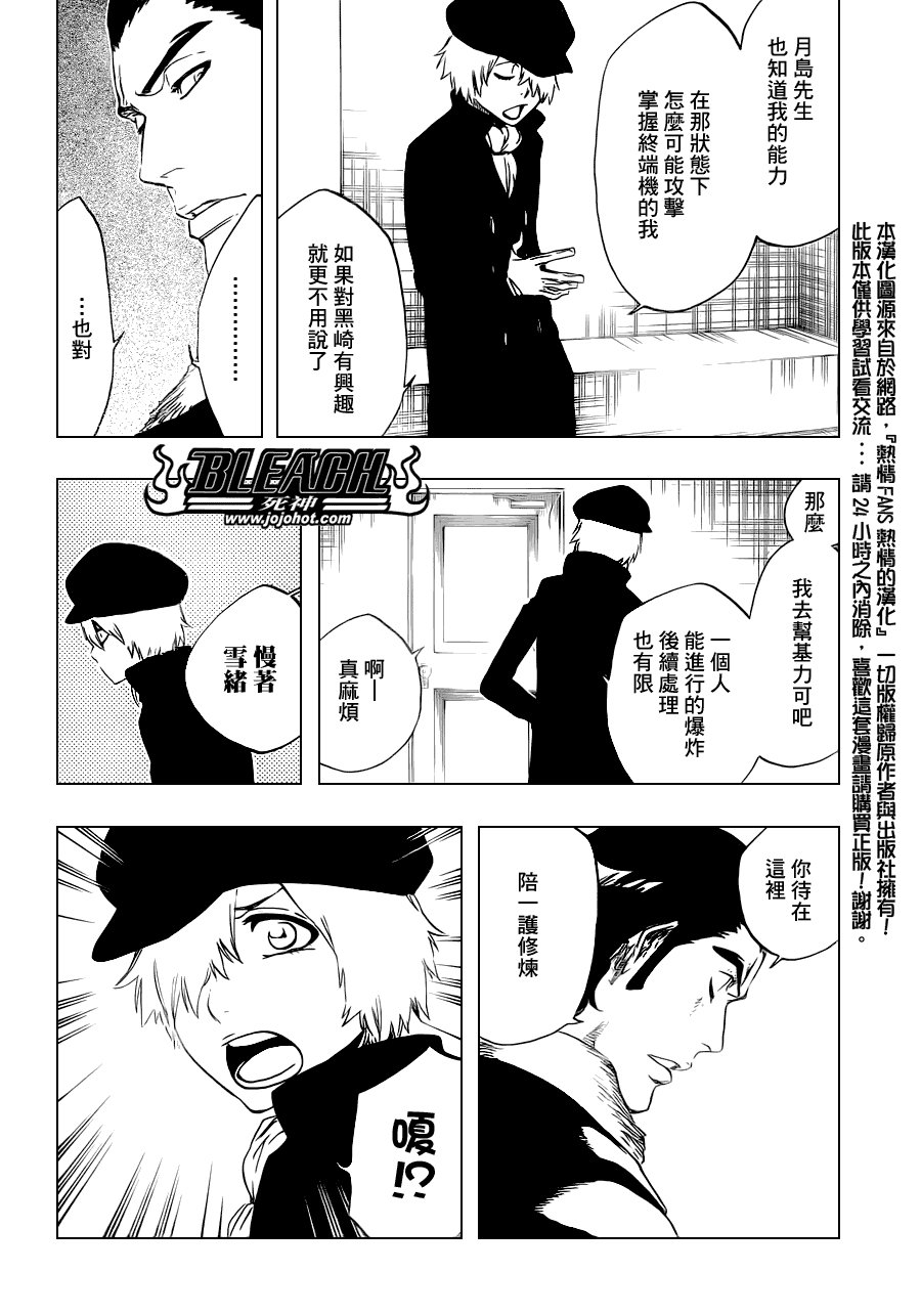 第447话 load