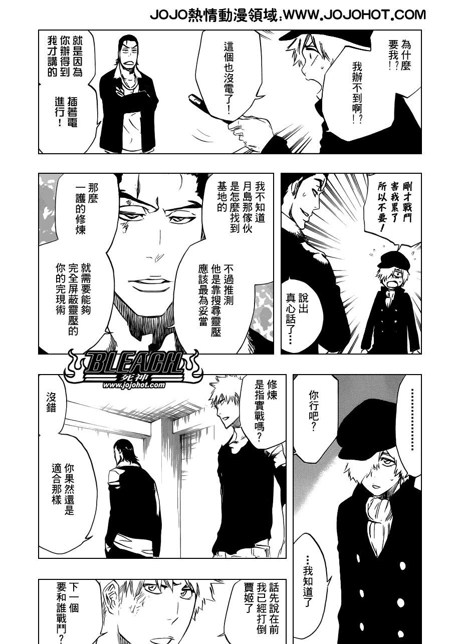 第447话 load