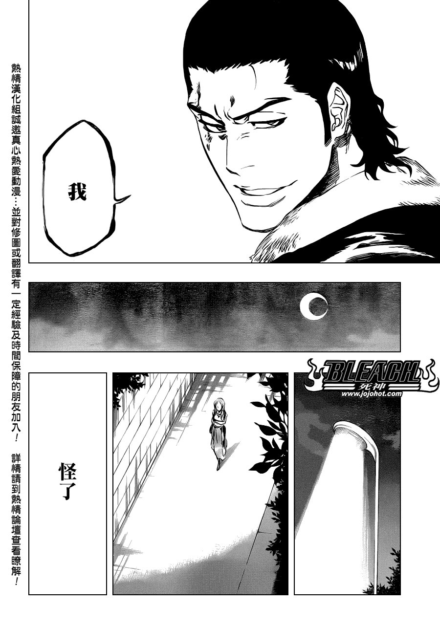 第447话 load