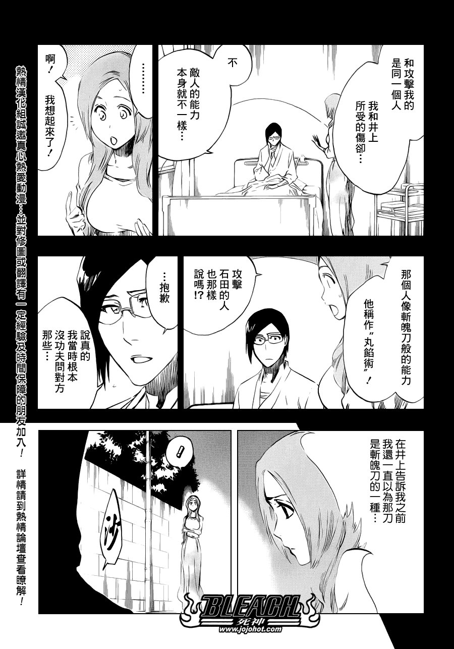 第447话 load