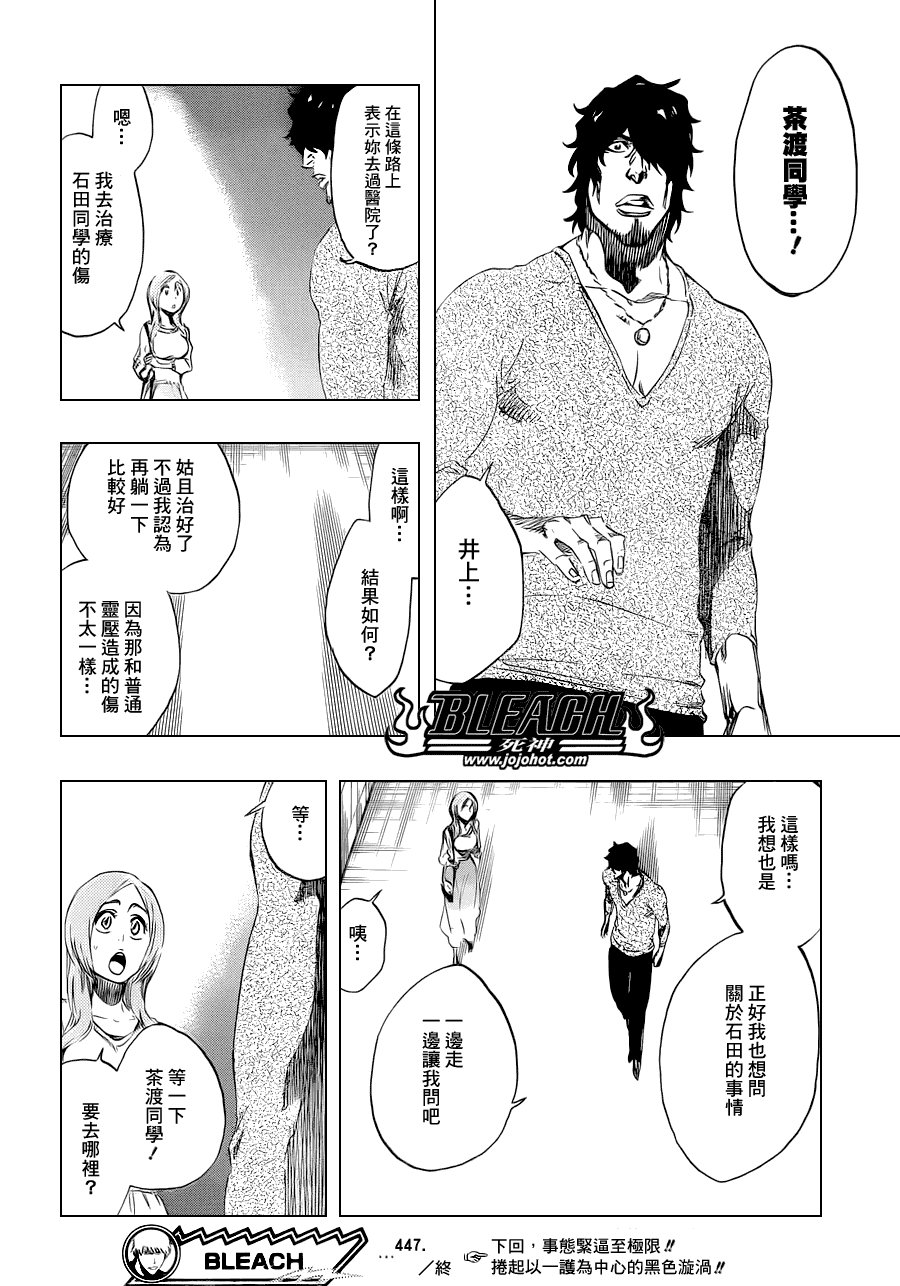 第447话 load