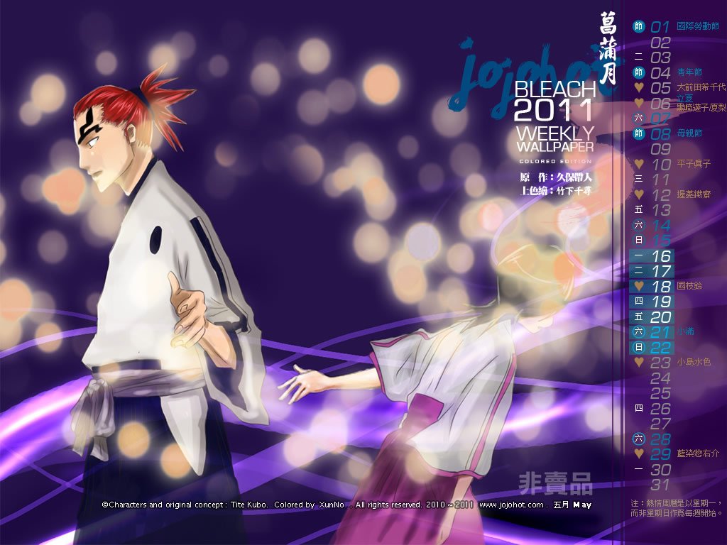 第447话 load
