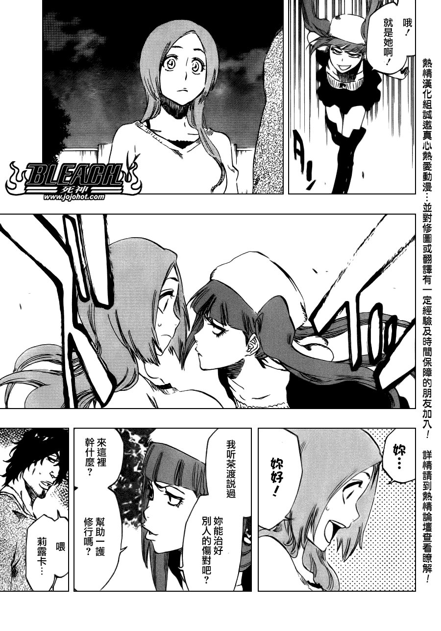 第448话 Loading To Lie