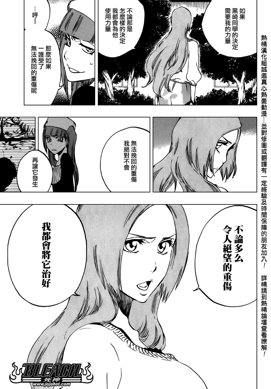 第448话 Loading To Lie
