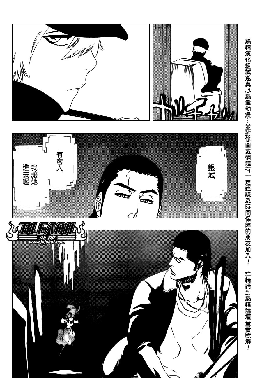 第448话 Loading To Lie