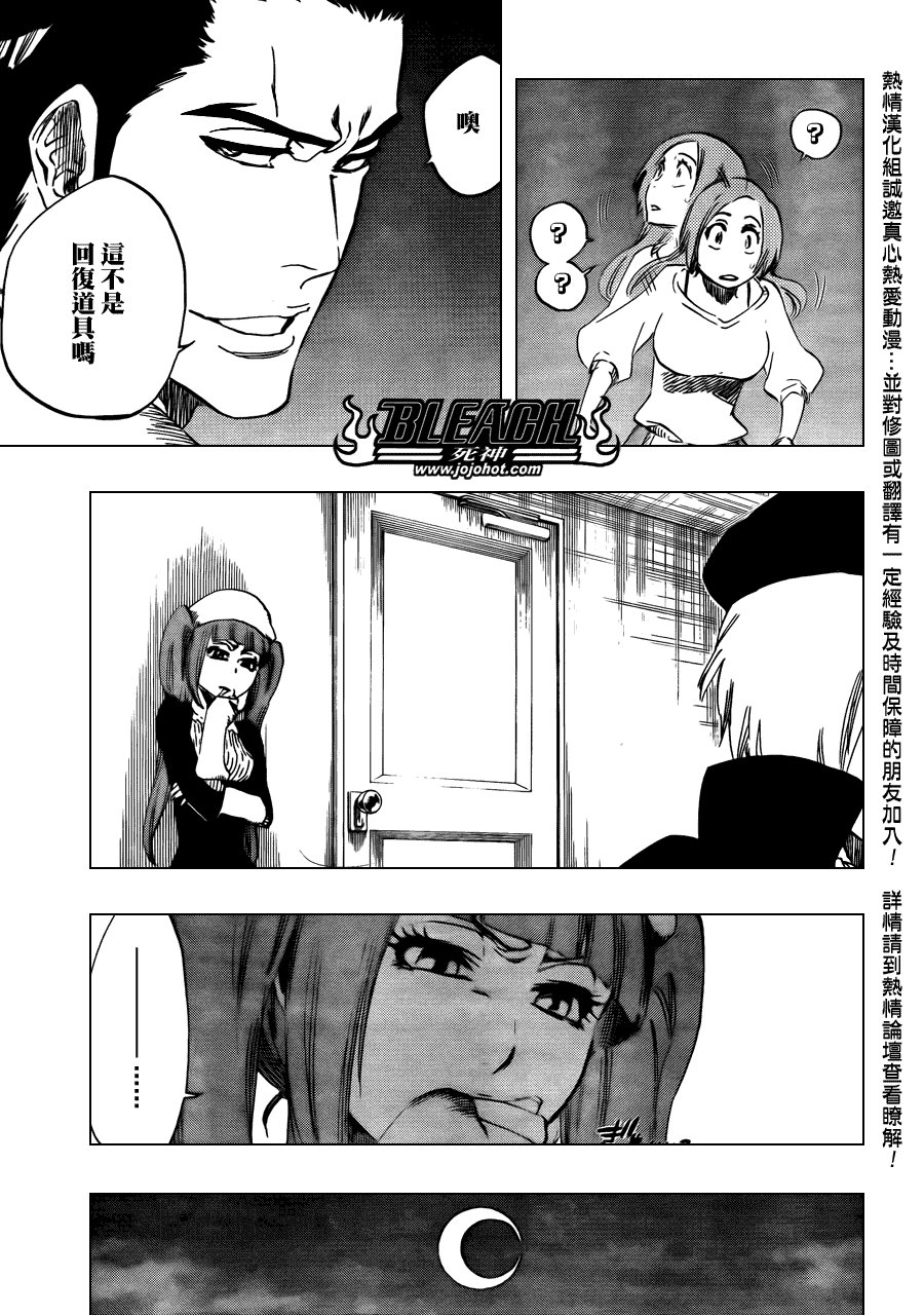 第448话 Loading To Lie