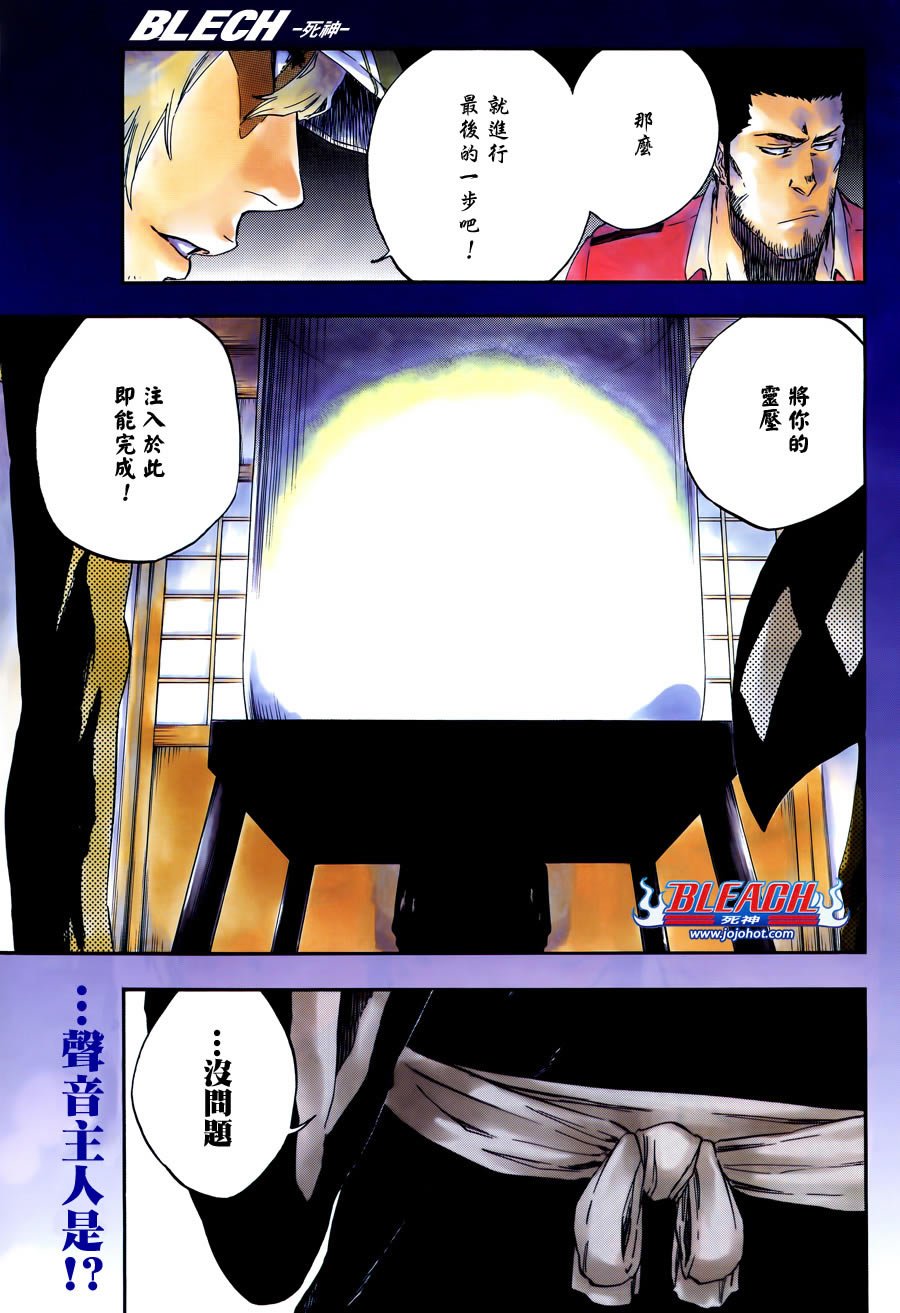 第449话 not to be a drug