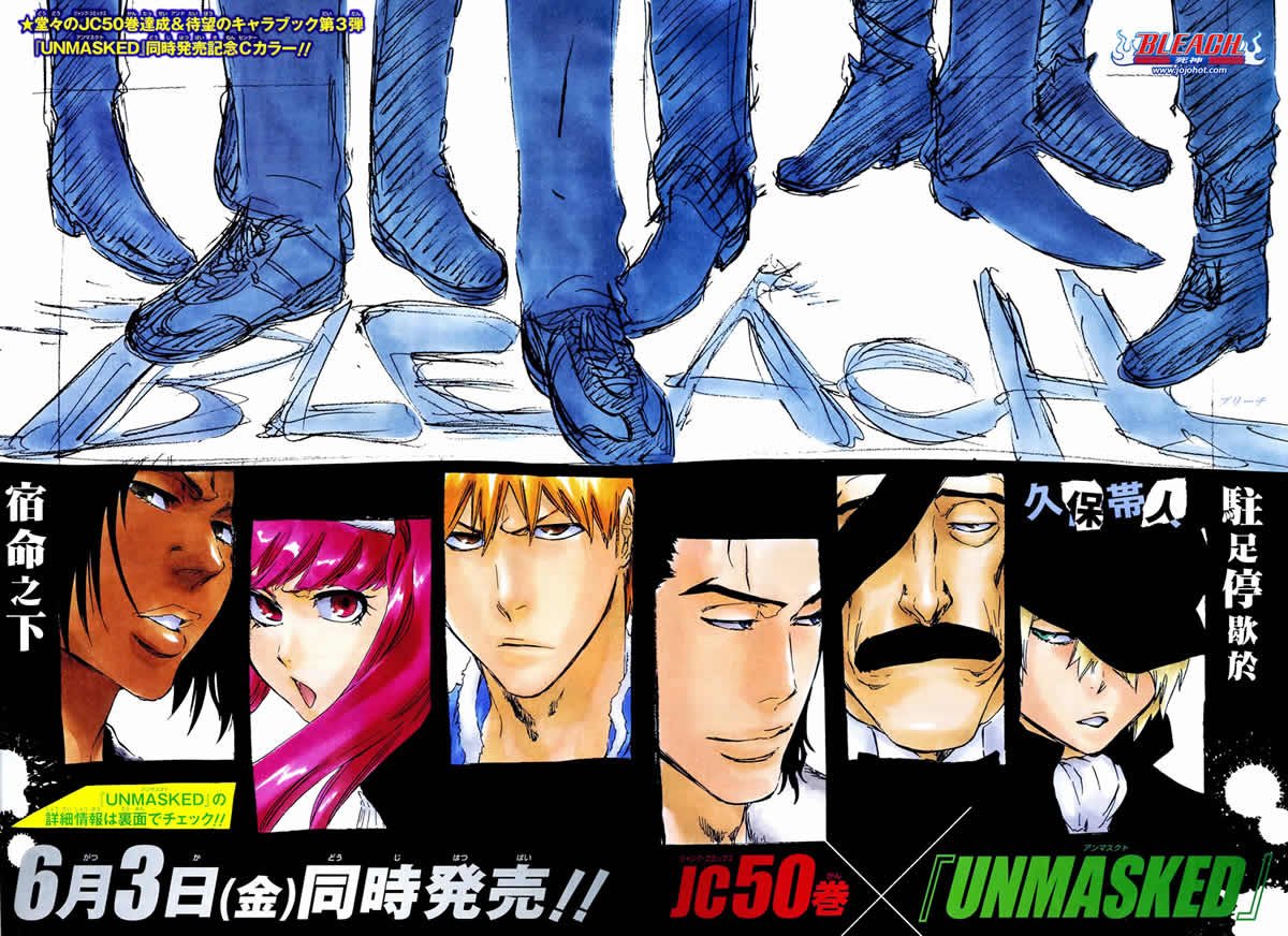 第449话 not to be a drug