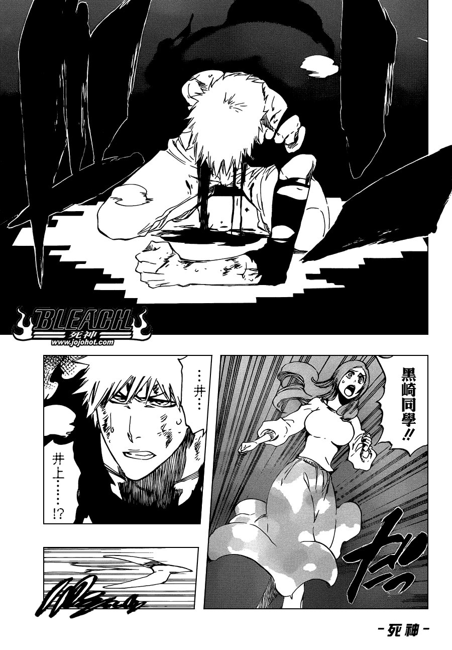 第449话 not to be a drug