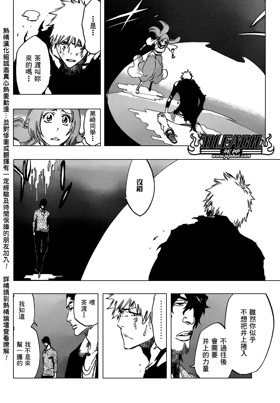第449话 not to be a drug