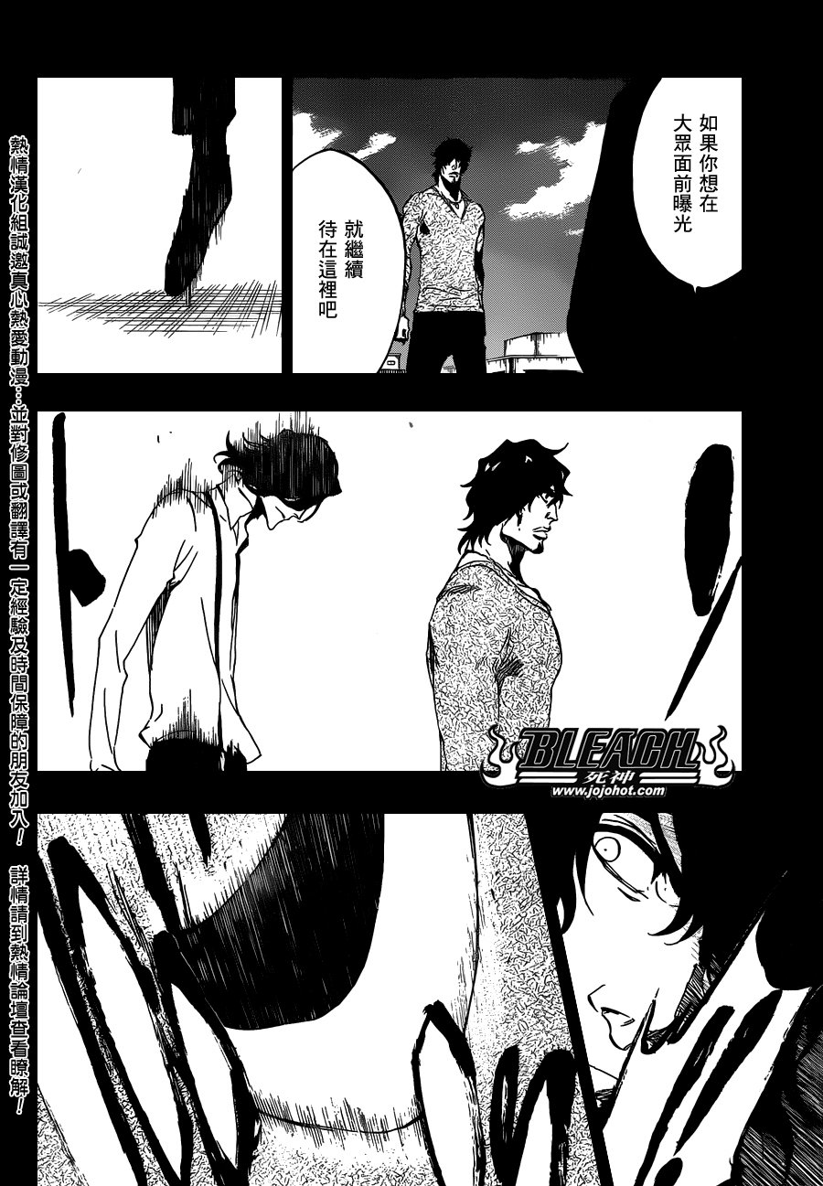 第449话 not to be a drug