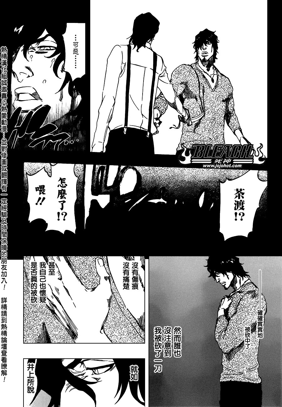 第449话 not to be a drug