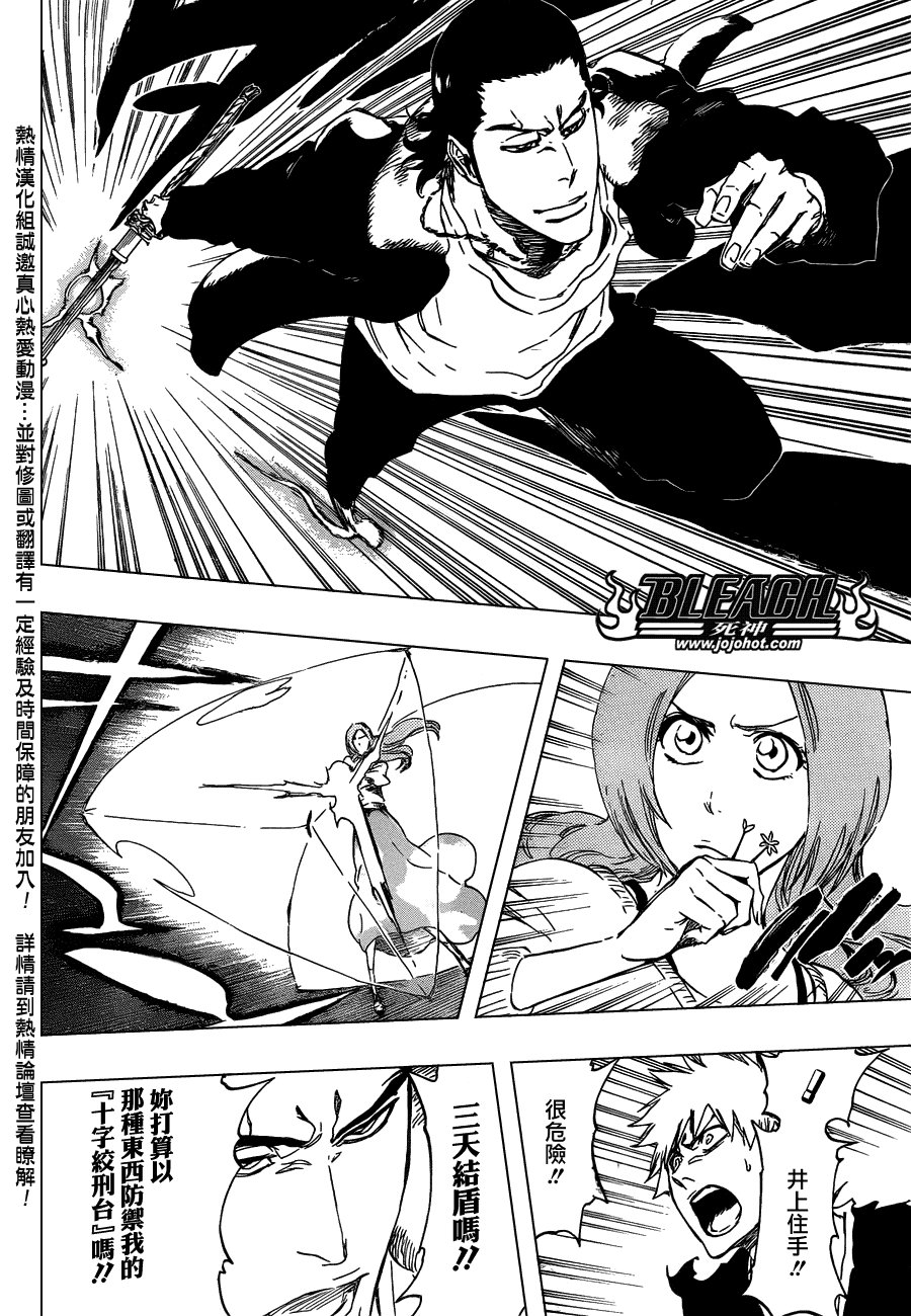 第449话 not to be a drug