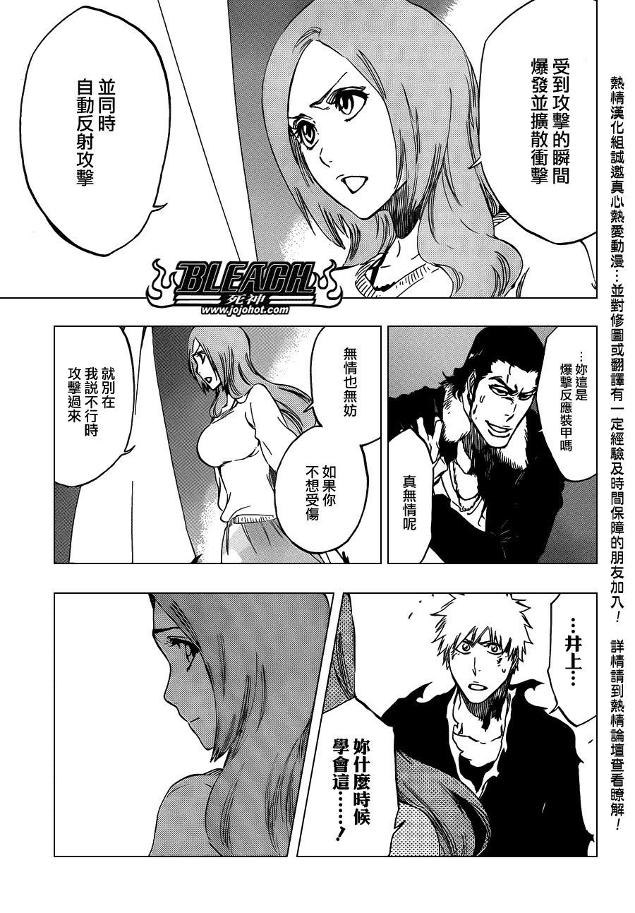 第449话 not to be a drug