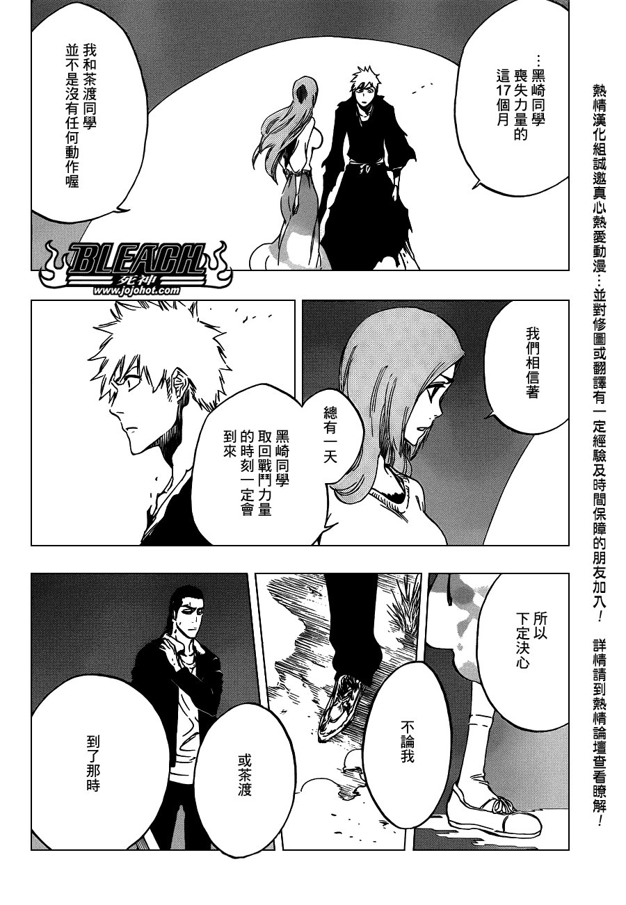 第449话 not to be a drug