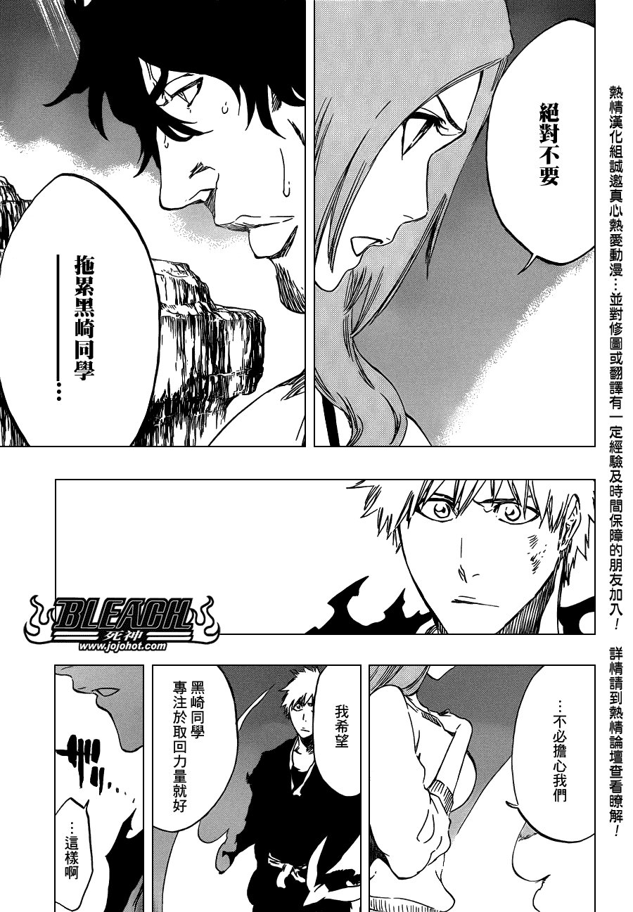 第449话 not to be a drug