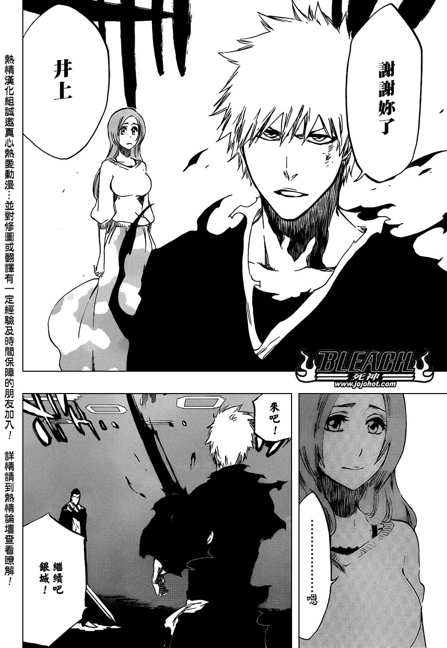 第449话 not to be a drug
