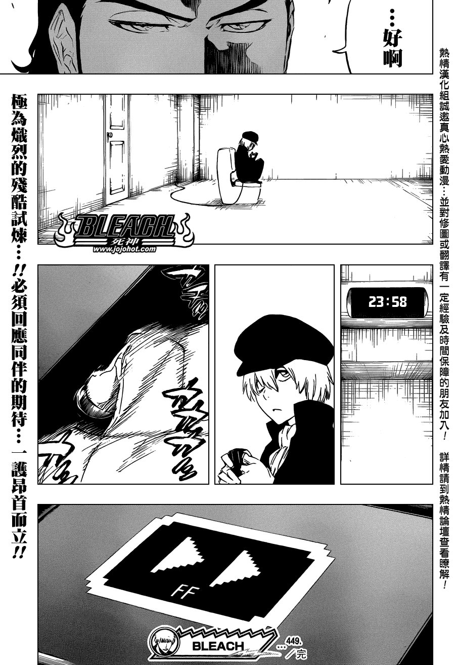 第449话 not to be a drug