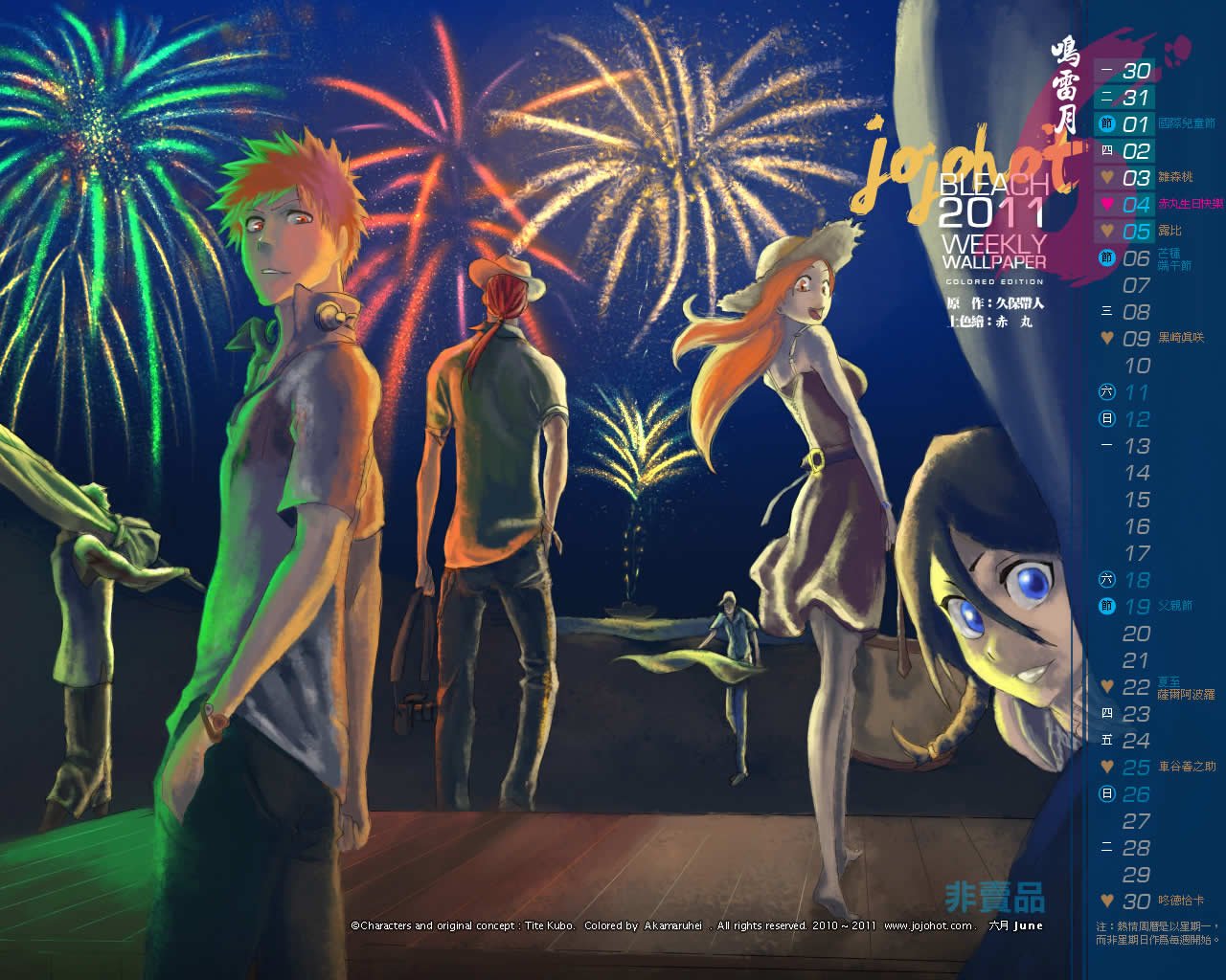 第449话 not to be a drug
