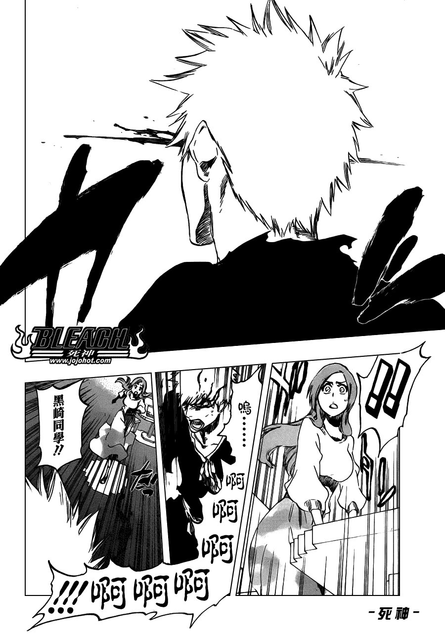 第450话 Blind Solitude