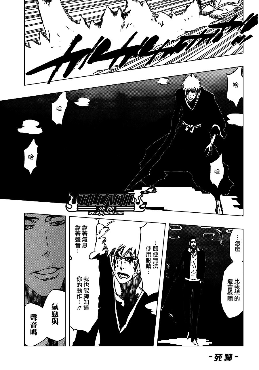 第451话 Welcome to Our EXECUTION