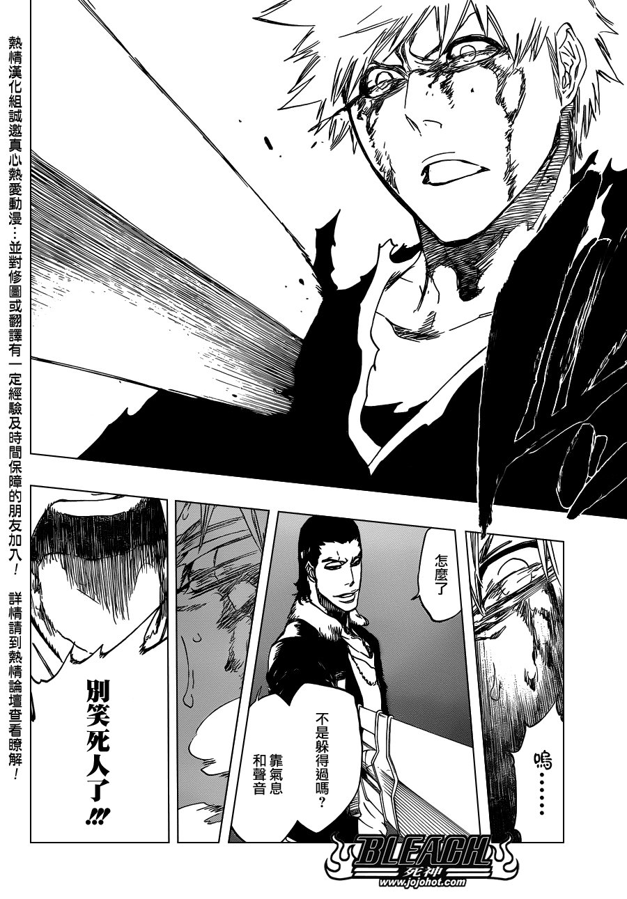 第451话 Welcome to Our EXECUTION