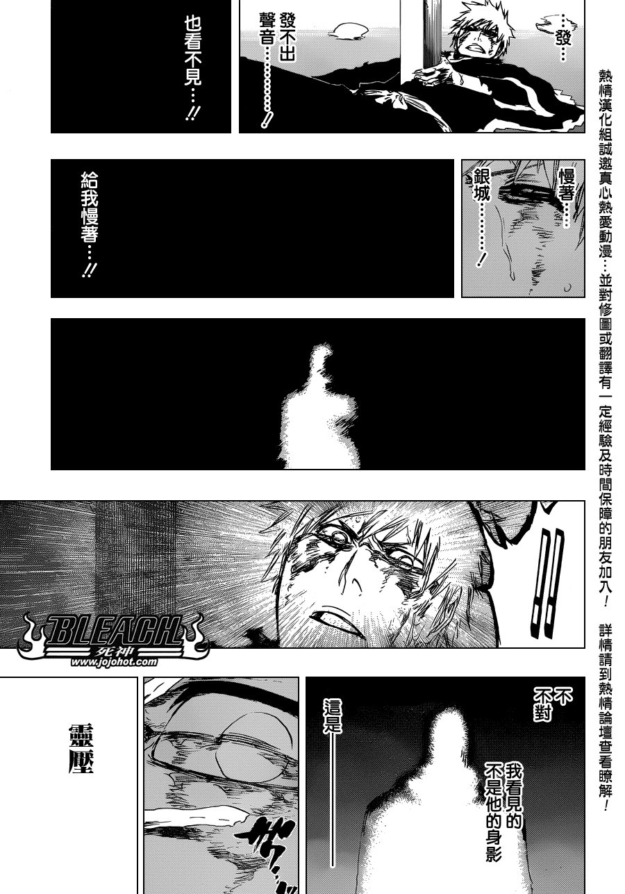 第451话 Welcome to Our EXECUTION