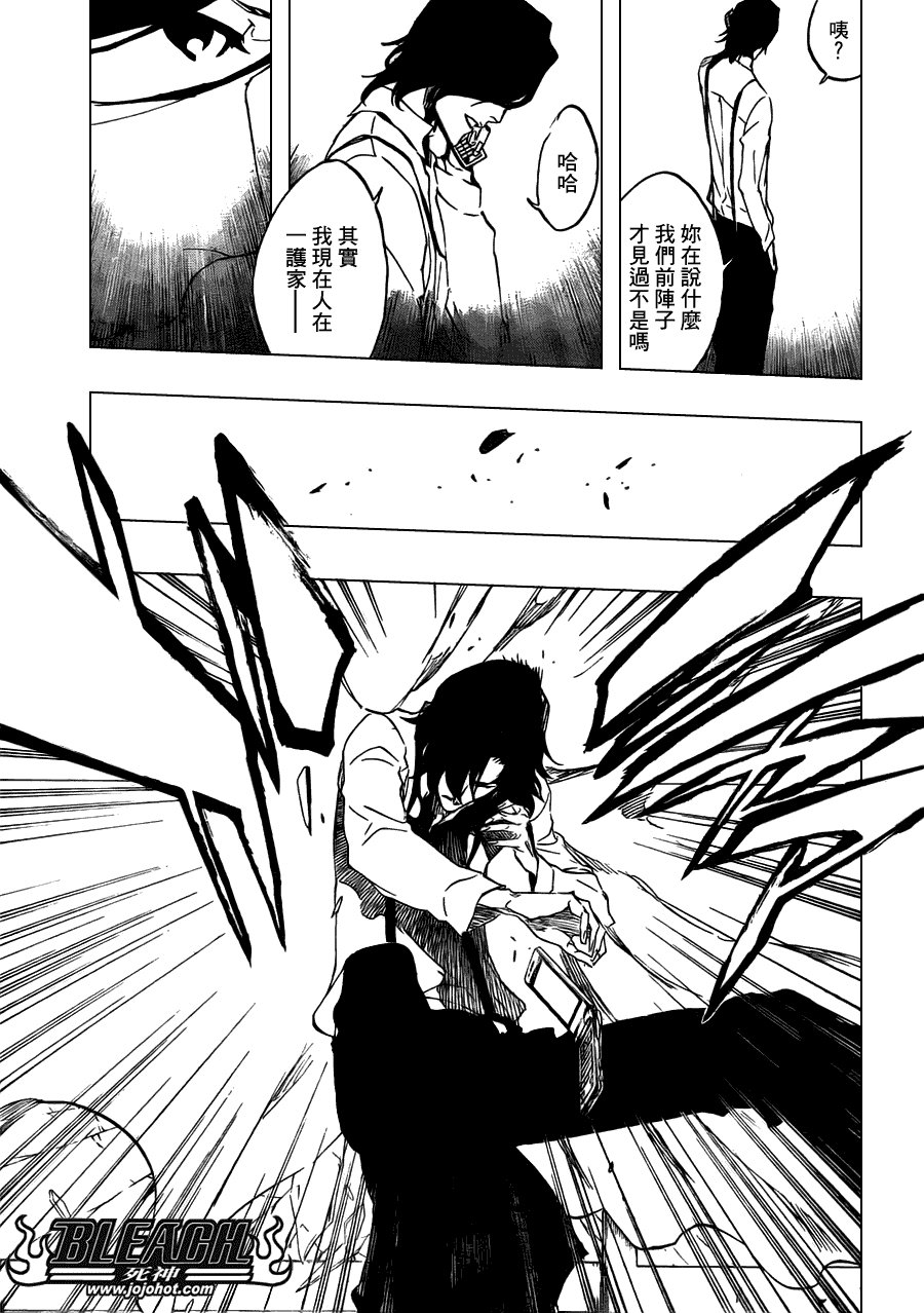 第453话 Mute Your