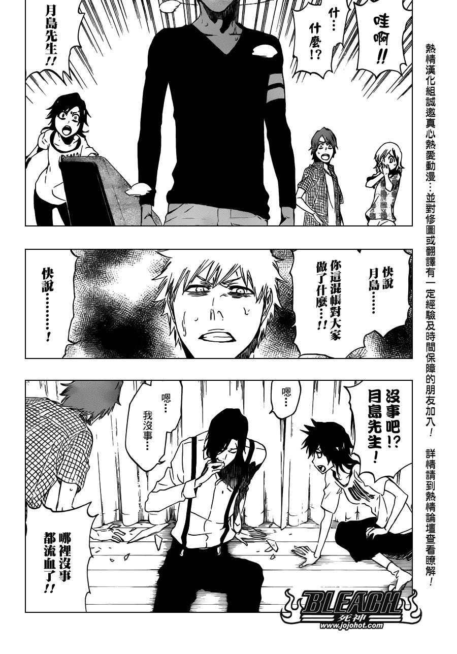第453话 Mute Your