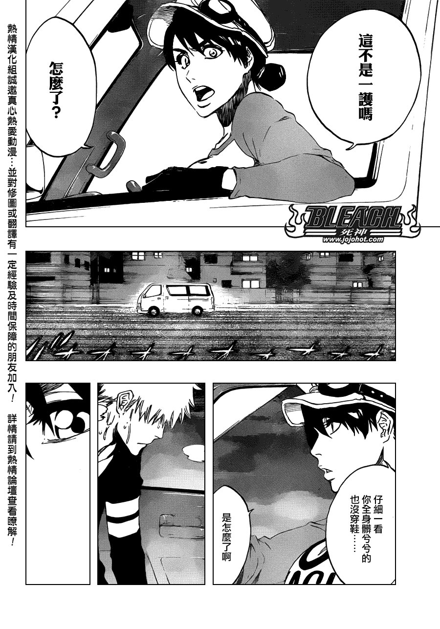 第453话 Mute Your