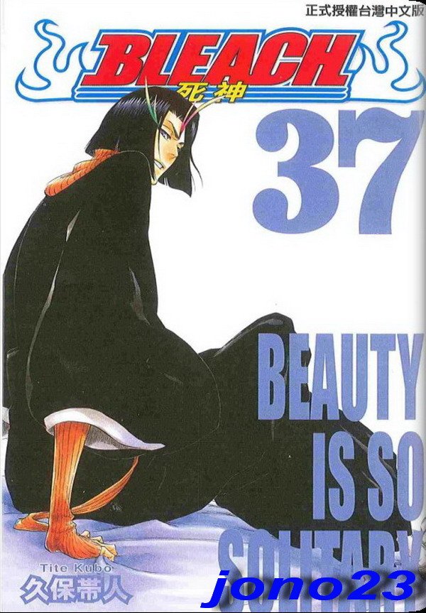 第37卷