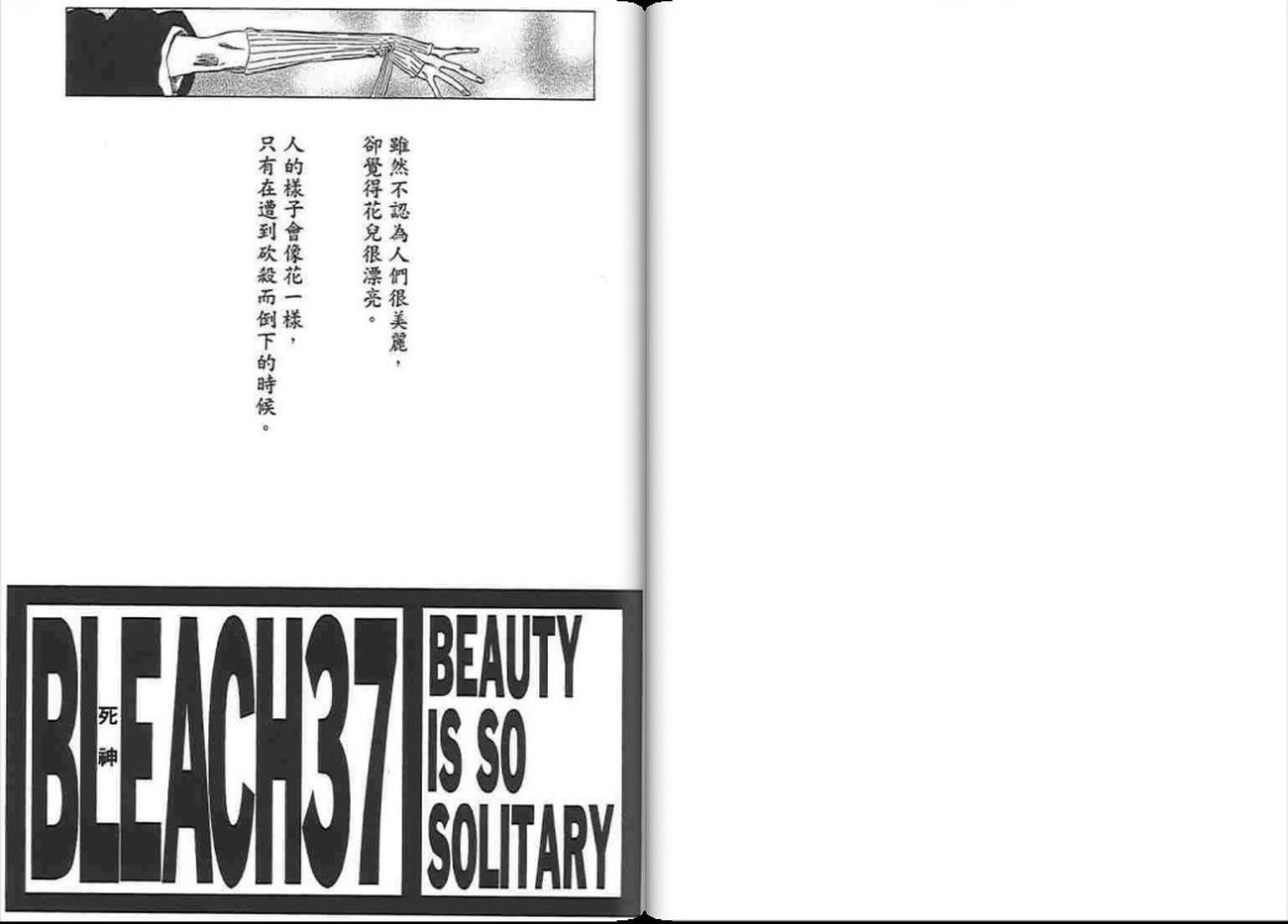 第37卷