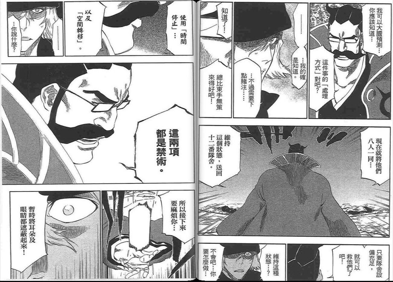 第37卷