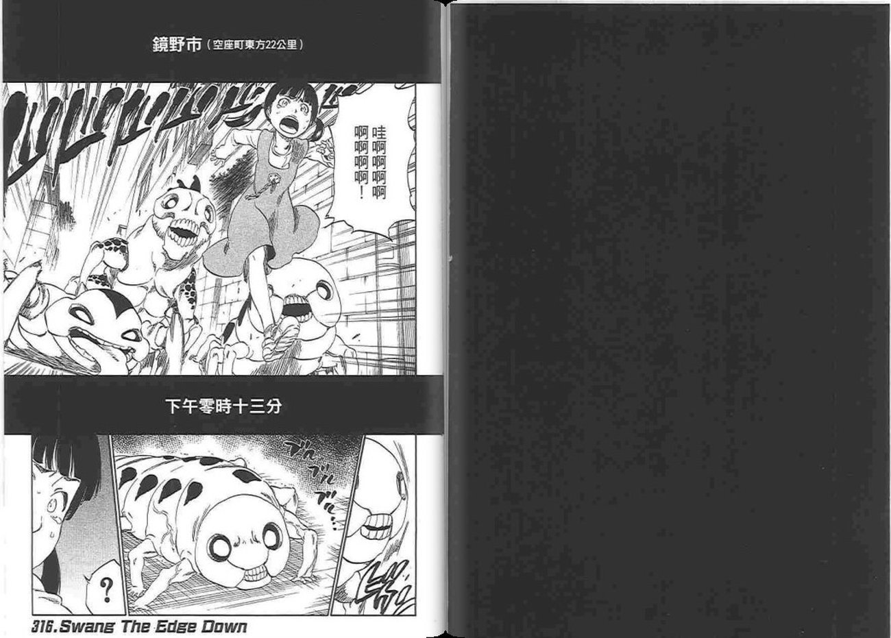 第37卷