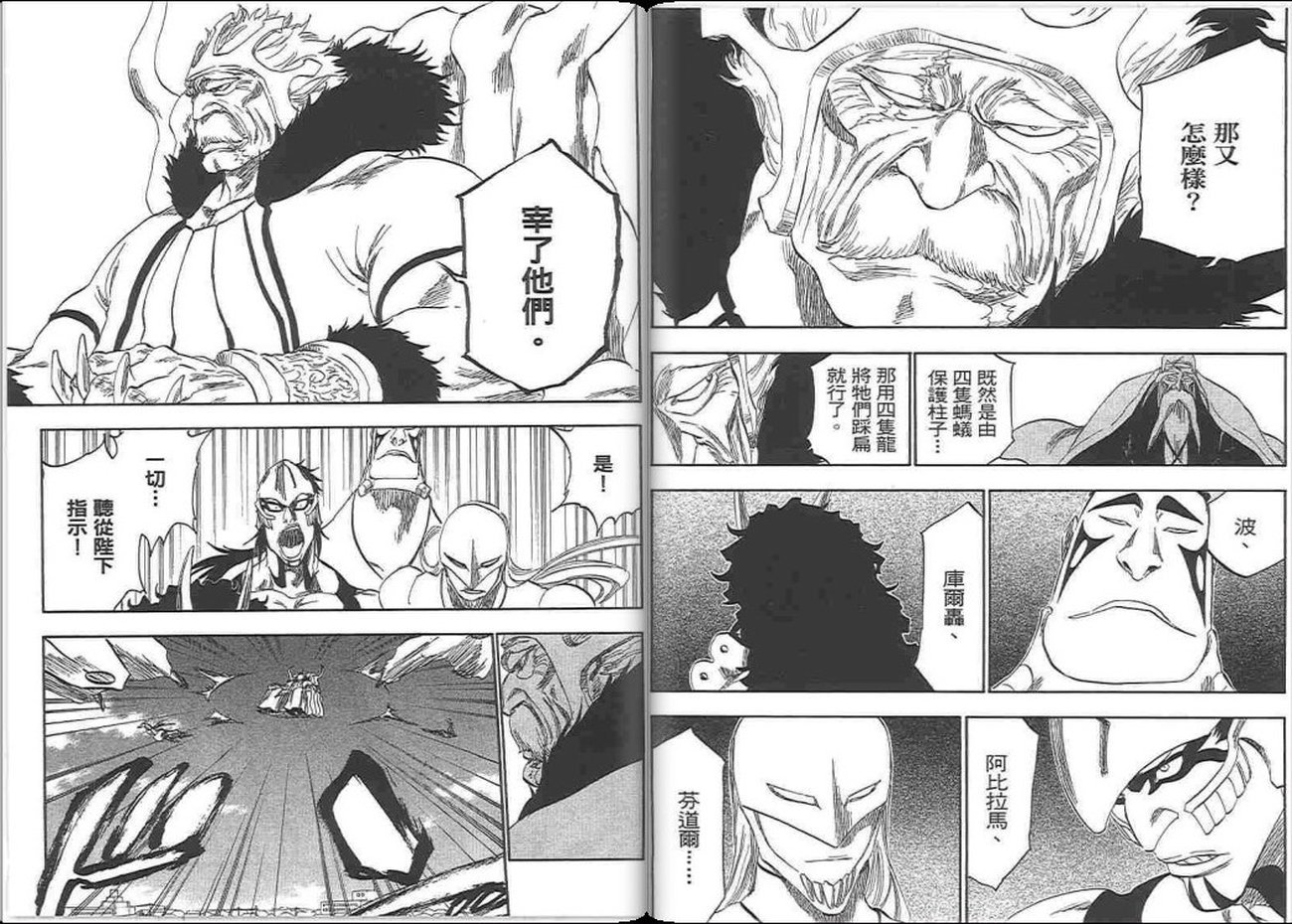 第37卷