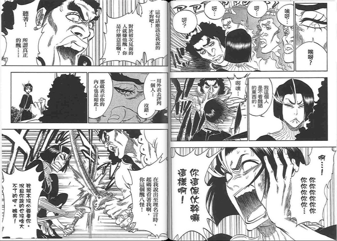 第37卷