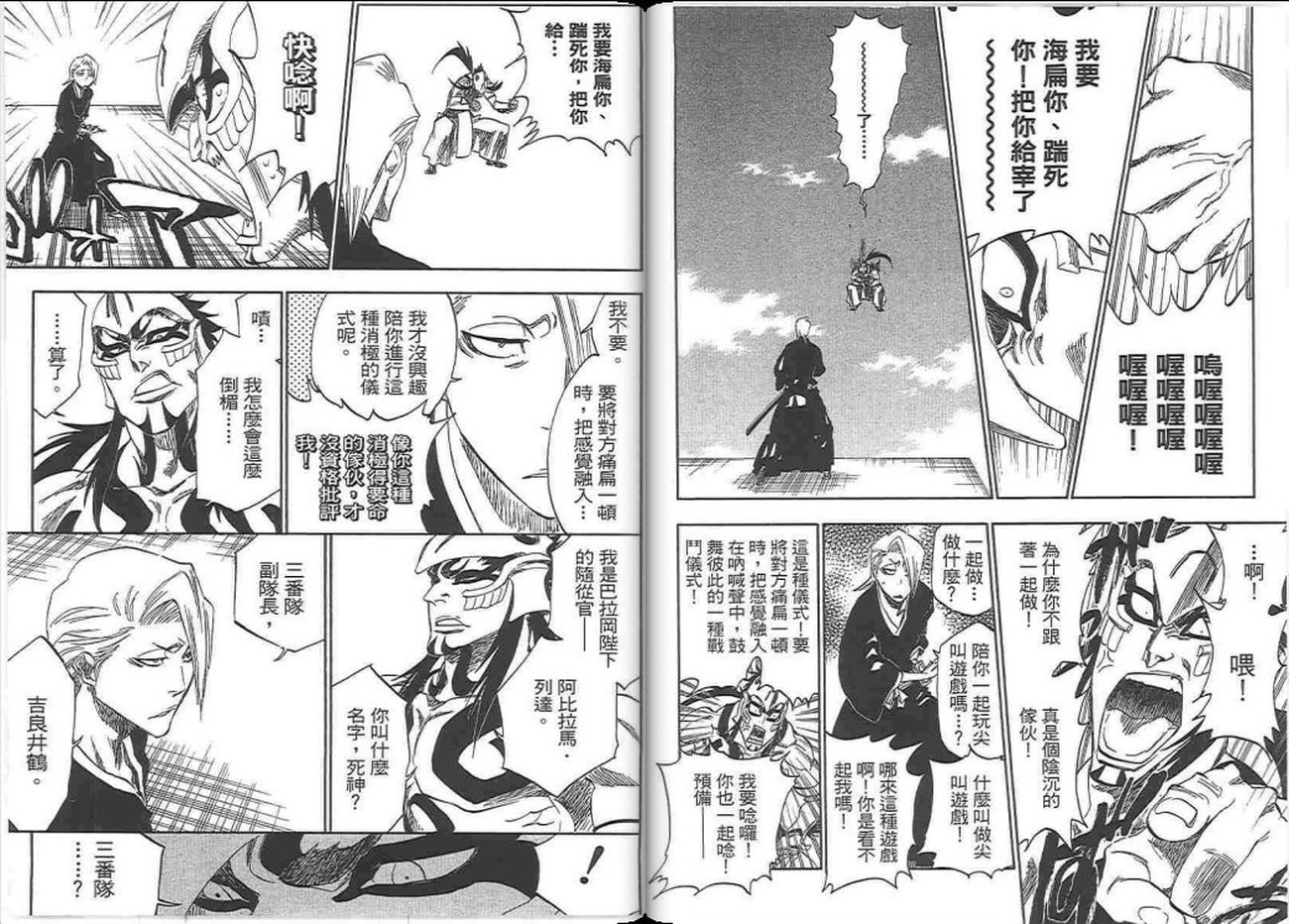 第37卷
