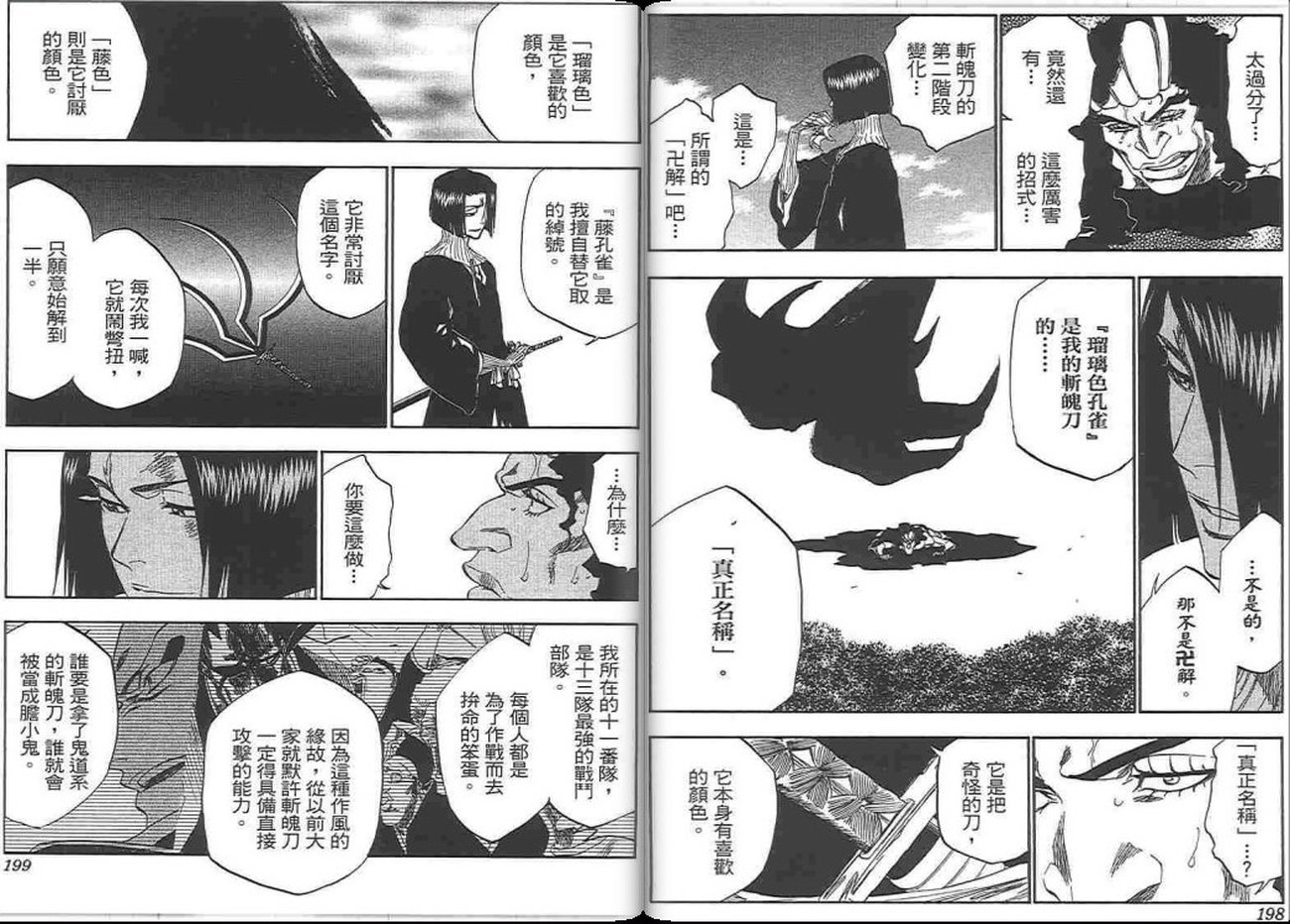 第37卷
