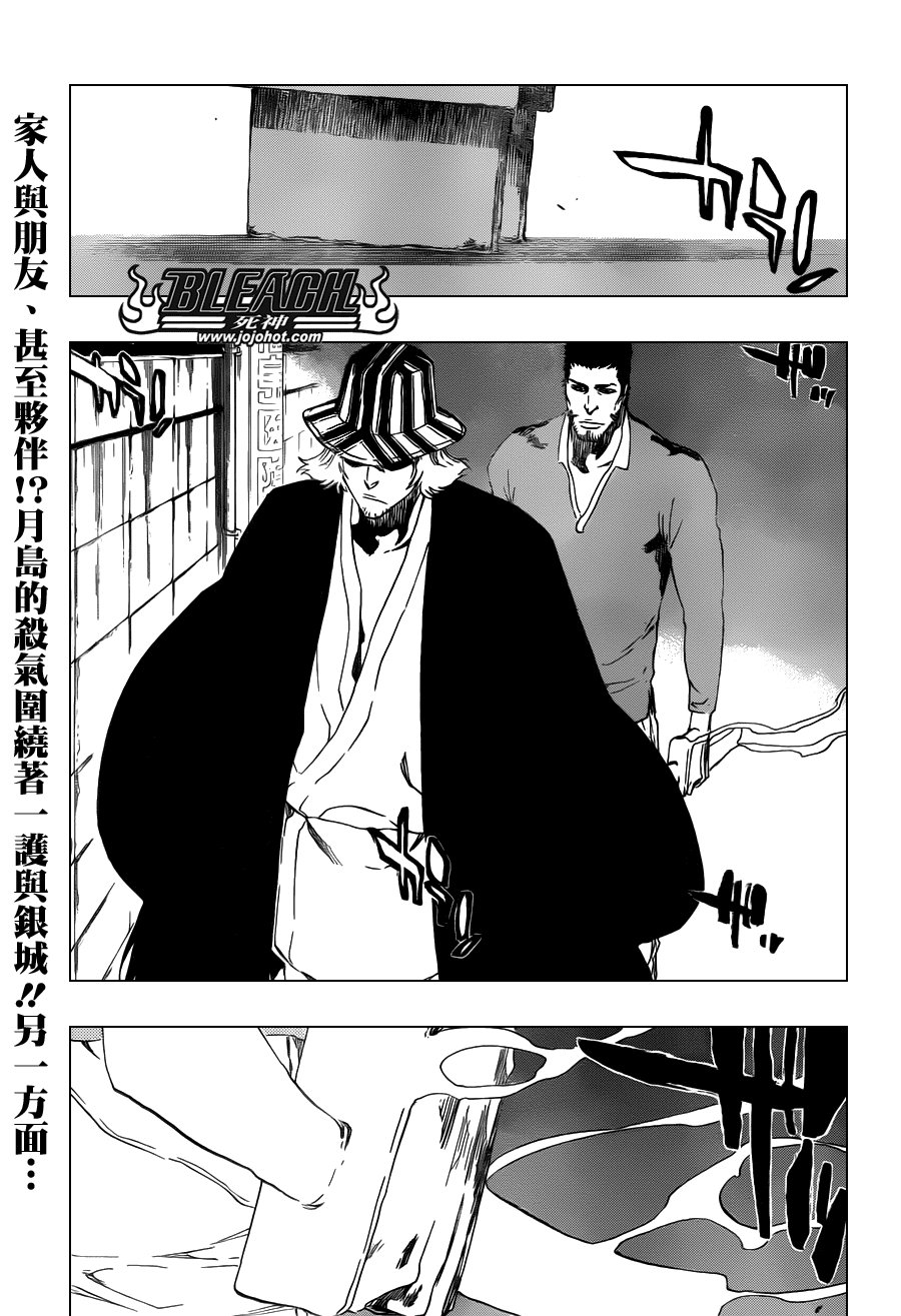 第454话 Sheathebreaker