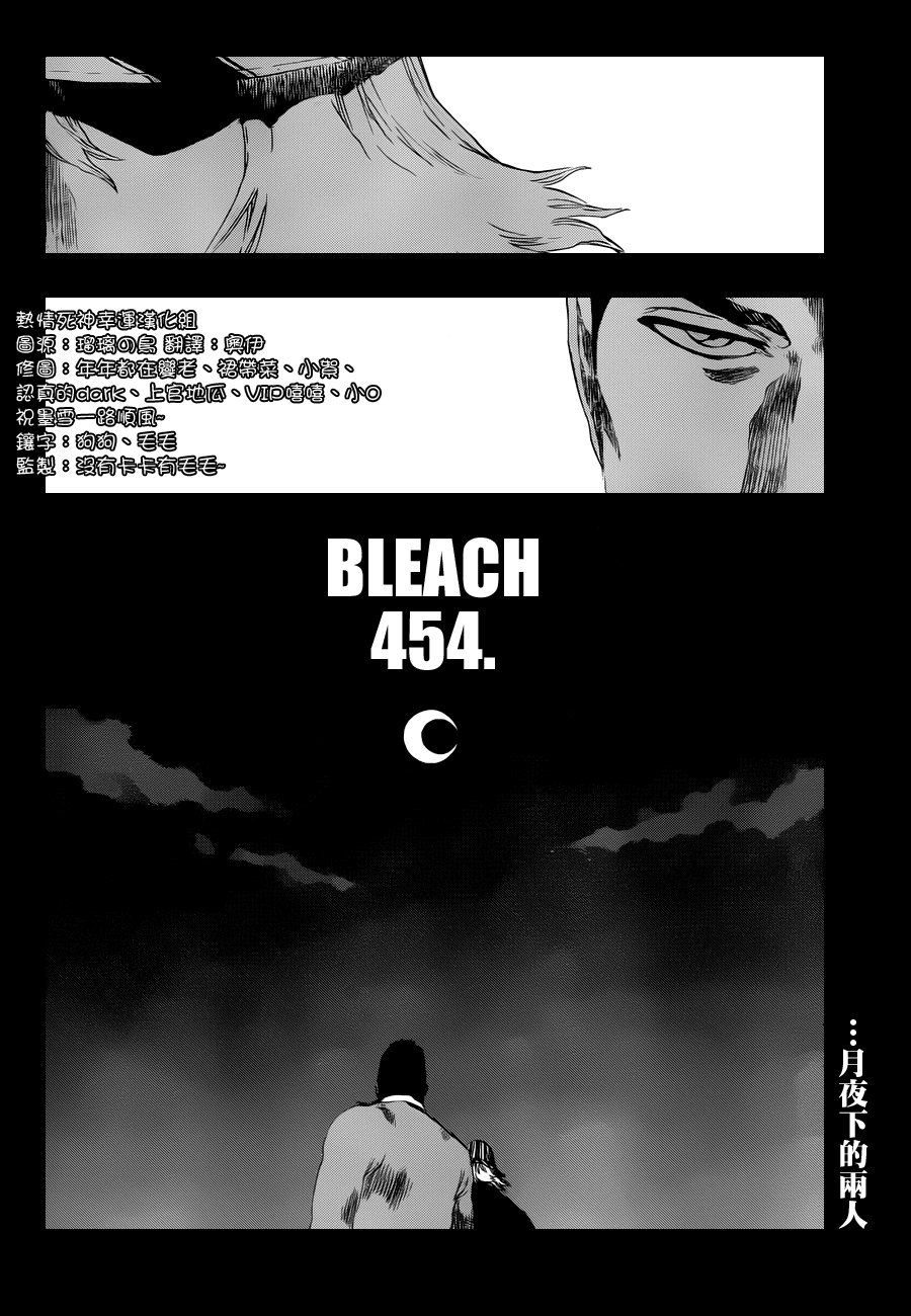 第454话 Sheathebreaker