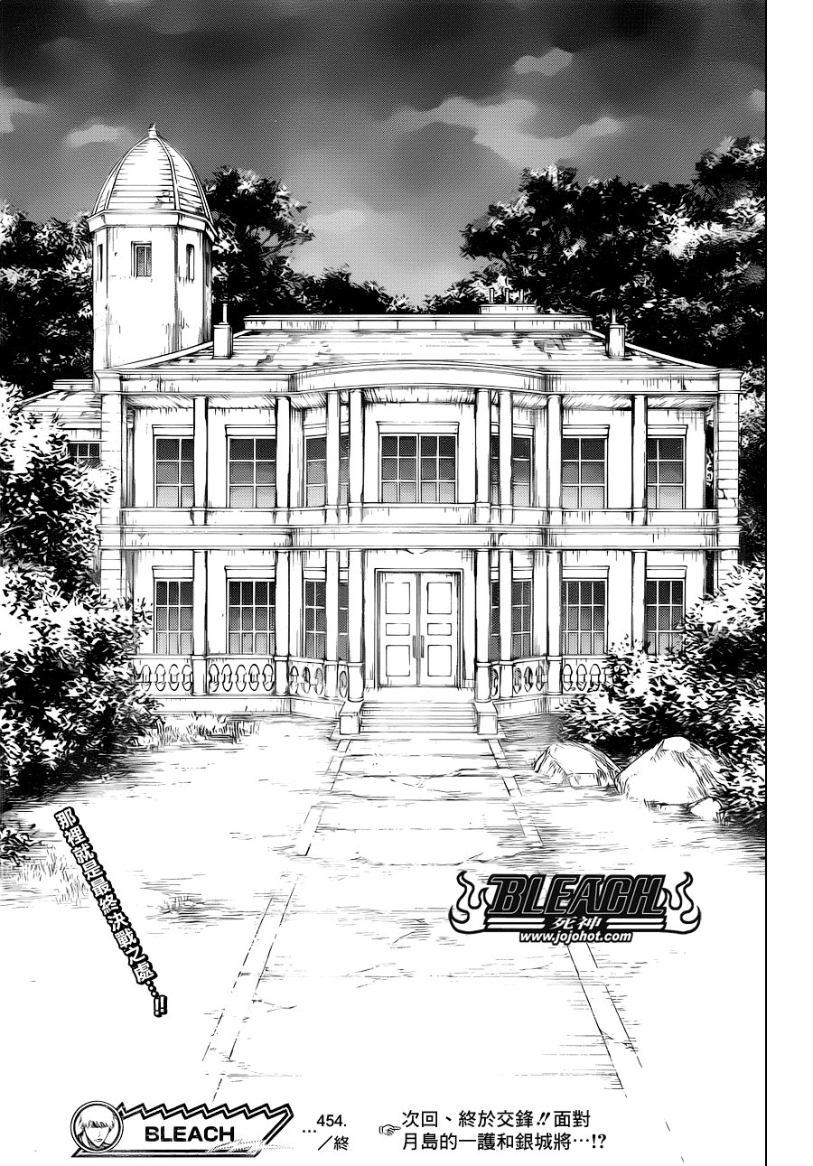 第454话 Sheathebreaker