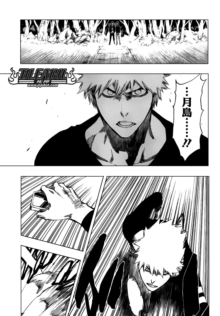 第455话 End of the Bond 1