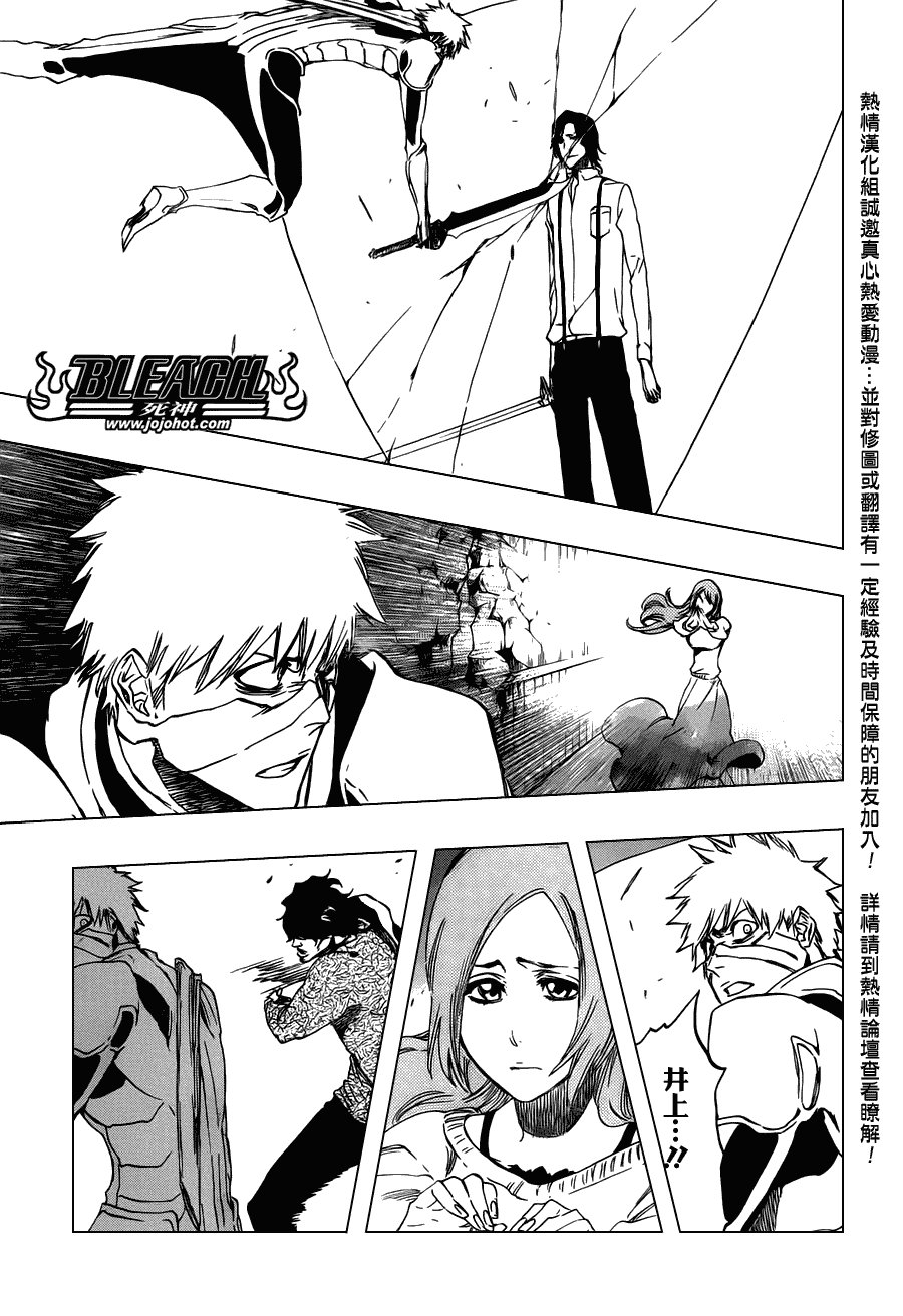 第456话 End of the Bond 2